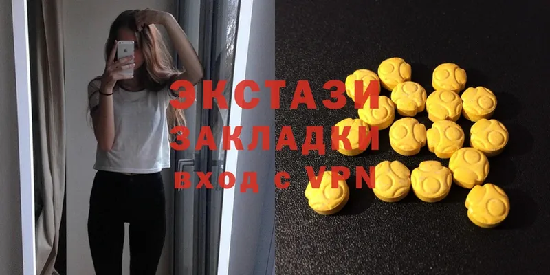 Ecstasy 280 MDMA  Рыльск 