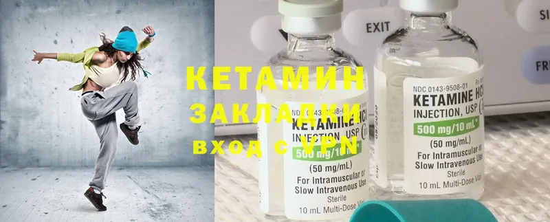 КЕТАМИН ketamine  купить наркоту  Рыльск 