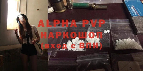 ALPHA-PVP Верхний Тагил